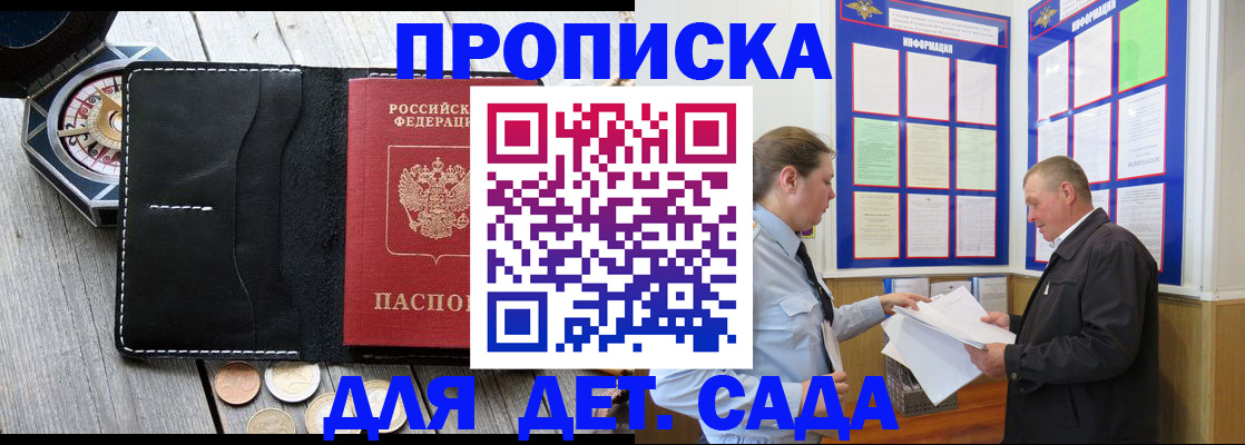 миграционный учет в Сосновоборске