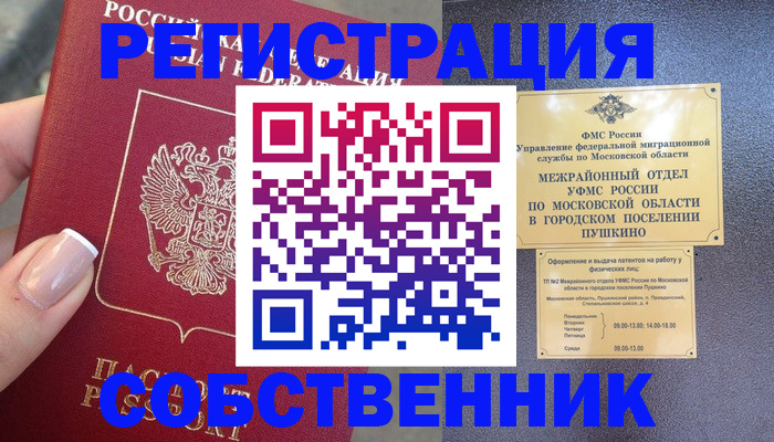 форма 3 в Сосновоборске